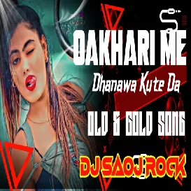 Oakhari Me Dhanawa Kute Da-DJ SAOJ ROCK