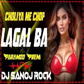 Choliya Me Chop Lagal Ba Paramod Premi dj sanoj rock