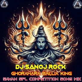 Bhole Baba Bam Bhole Baba  Ritesh Pandey BolBam DJ SANOJ ROCK