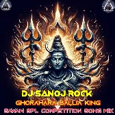 Bhole Baba Bam Bhole Baba  Ritesh Pandey BolBam DJ SANOJ ROCK