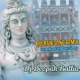 Ae Baba Firse  Nirmal Ka Di _Hard Edm Mix Dj Deepak Ballia