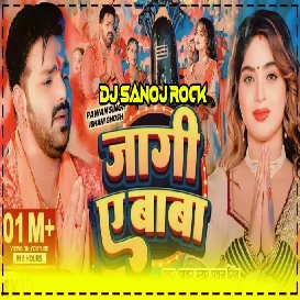 Shivani Singh Jaagi Ae Baba Bhojpuri Bolbam Song MP