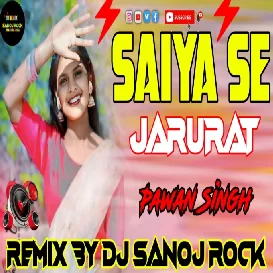 Saiya Se Jarurat Sab Purat Ba Sakhi- DJ SANOJ ROCK