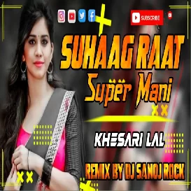 Suhagrat Super Mani Bhojpuri Song dj sanoj rock king