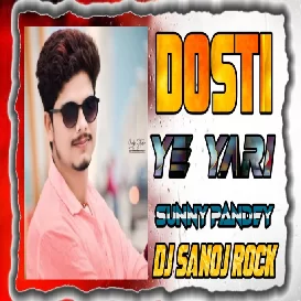 DOSTI {DJ SANOJ ROCK KING OFF BALLIA }MIX BY Dj Dilip Raj Danapur Patna