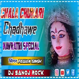 Chala Chunari Chadhawe Aaye Haye Haye  DJ SANOJ ROCK KING OFFBALLIA