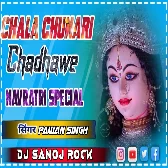 Chala Chunari Chadhawe Aaye Haye Haye  DJ SANOJ ROCK KING OFFBALLIA