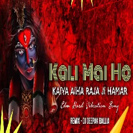 Kali Mai Ho Kaiya Aihe Raja Ji Hamar _Edm Hard Vibration Dj Deepak Ballia