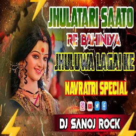 Jhulatari Saato Re Bahiniya Jhuluwa Lagai Ke dj sanoj rock