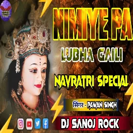 Nimiye Pa Maiya Lubha Gaili Pawan Singh Dj sanoj rock king off ballia