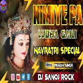 Nimiye Pa Maiya Lubha Gaili Pawan Singh Dj sanoj rock king off ballia